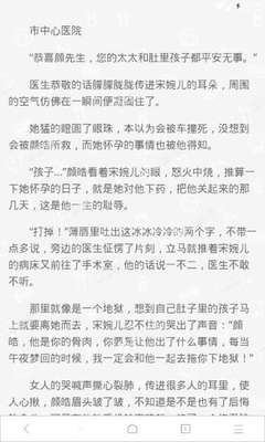 爱游戏体育官网手机版